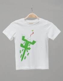 Polo crema con estampado verde - Niño
